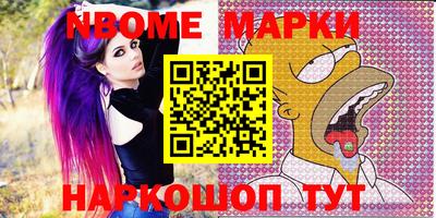 гашишное масло Балахна