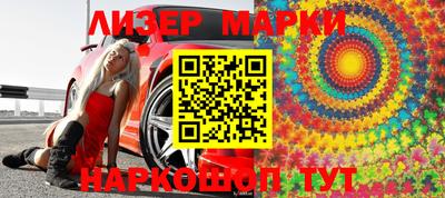 бошки Балахна