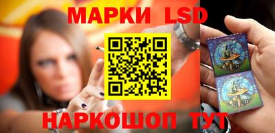 метамфетамин Балаково