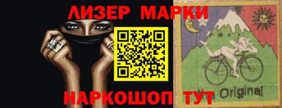 метамфетамин Балаково