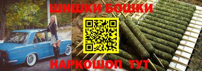 гашишное масло Балахна