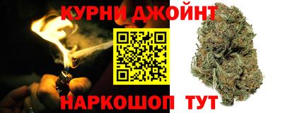 мяу мяу кристалл Бугуруслан