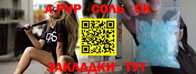 мдма Балашиха