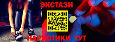 метамфетамин Балаково