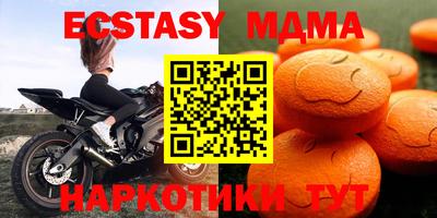 мдма Балашиха