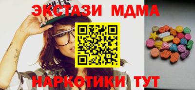 mix Балашиха