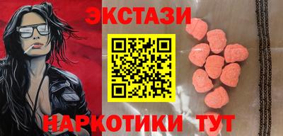 метамфетамин Балаково