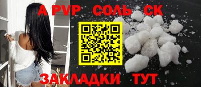 мдма Балашиха