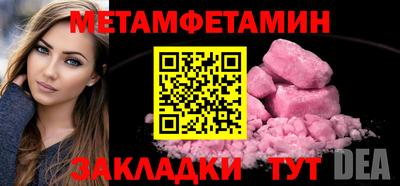 мдма Балашиха