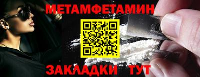 мдма Балашиха