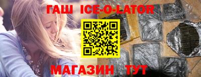 ешки Балаково