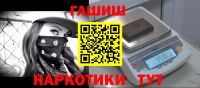 метамфетамин Балаково