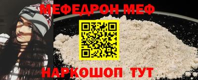 ешки Балаково