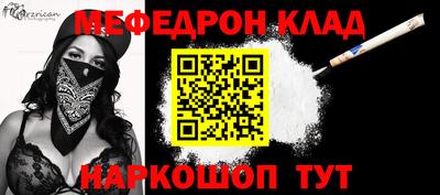 ешки Балаково