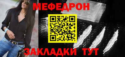 метамфетамин Балаково