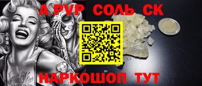 ешки Балаково