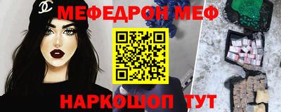 mix Балашиха