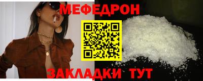 mix Балашиха