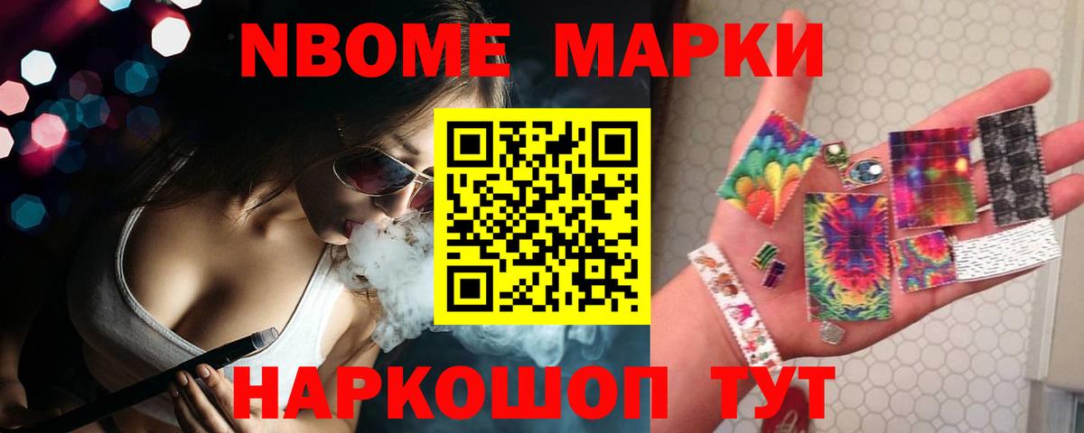 Владивосток  ЛСД экстази кислота  Вход с VPN 