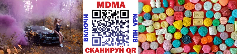 МДМА VHQ  Владивосток 