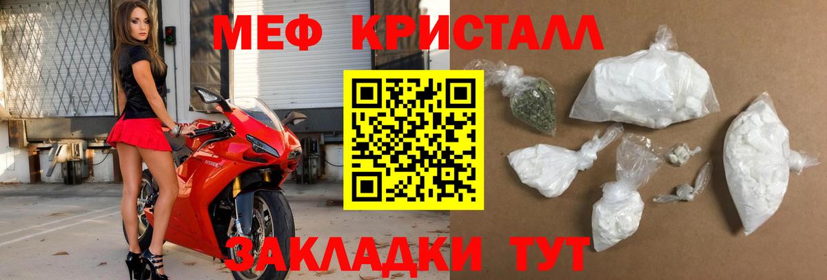 МЕФ  Владивосток