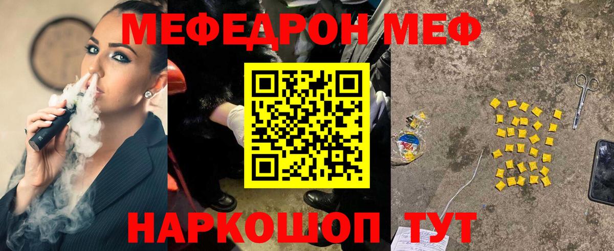 Cocaine  Канабис  Вход с VPN  ГАШИШ  АМФ   Владивосток  Меф кристаллы 