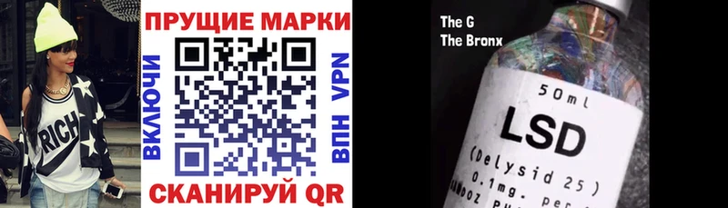 Наркотические марки 1,8мг  Владивосток 