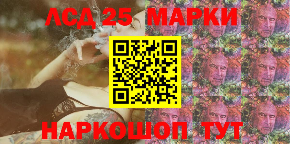 Марки 25I-NBOMe 1500мкг  Марки N-bome  Владивосток 