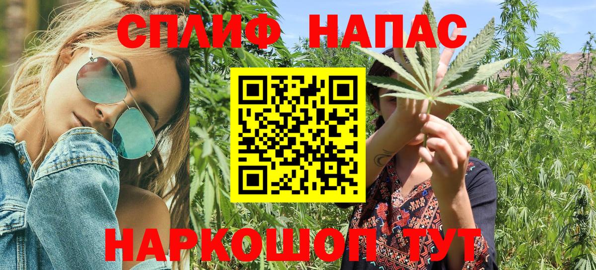 Марихуана планчик Владивосток