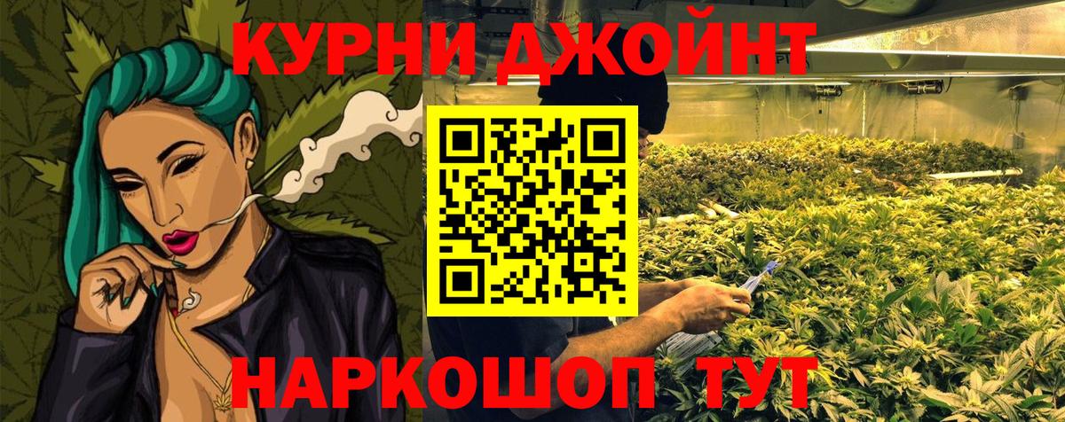 Владивосток  Бошки марихуана OG Kush  Вход с VPN  Шишки марихуана AK-47 